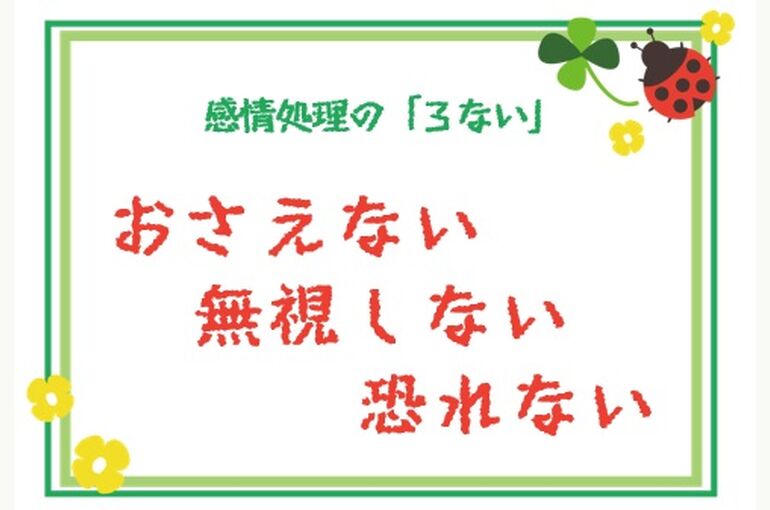 blog230512_img04