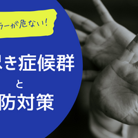 画像4437