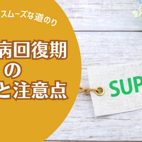 画像4721