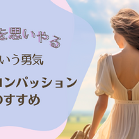 画像7094