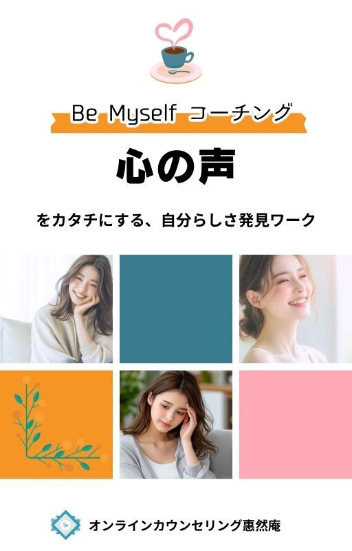 特典テキスト表紙